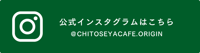 インスタグラム