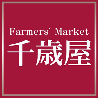 Farmer's Market 千歳屋